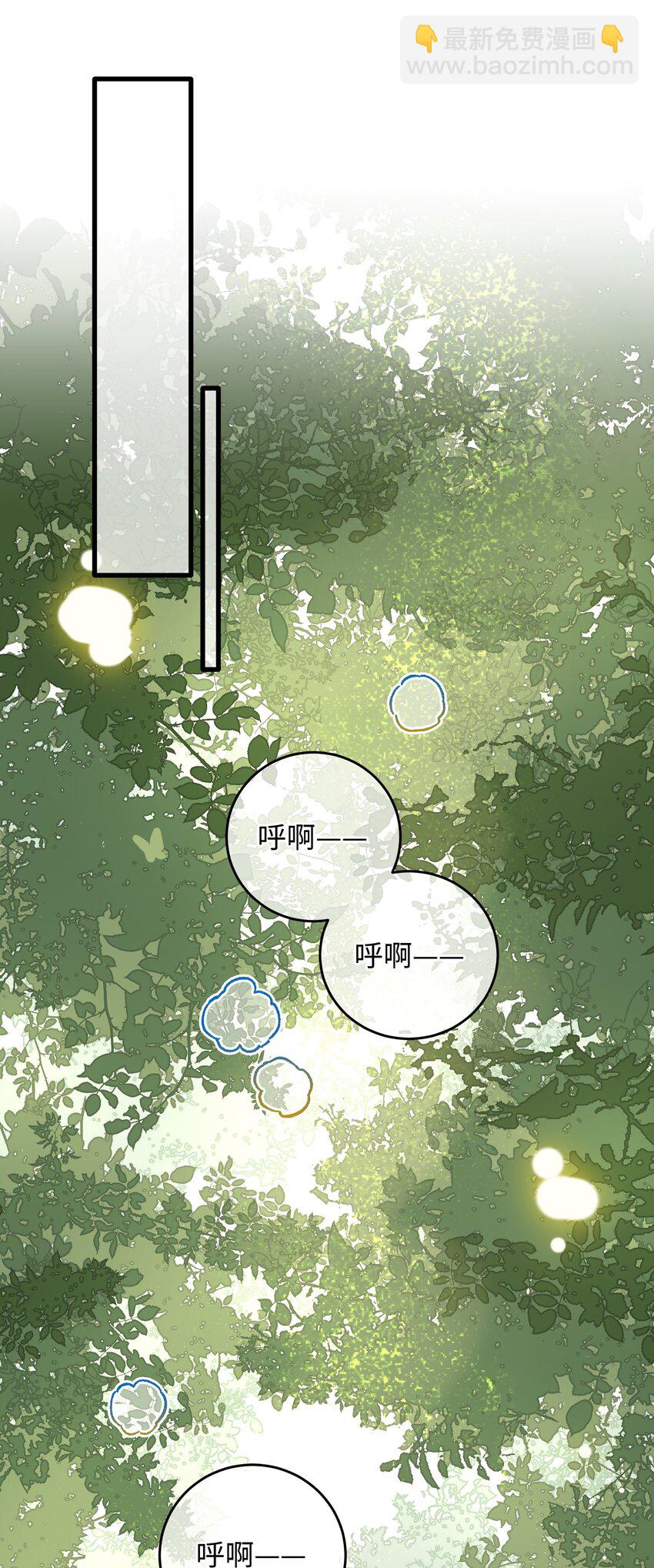 030 等等&hellip;我们只是来野餐的诶(1/2)-第31话