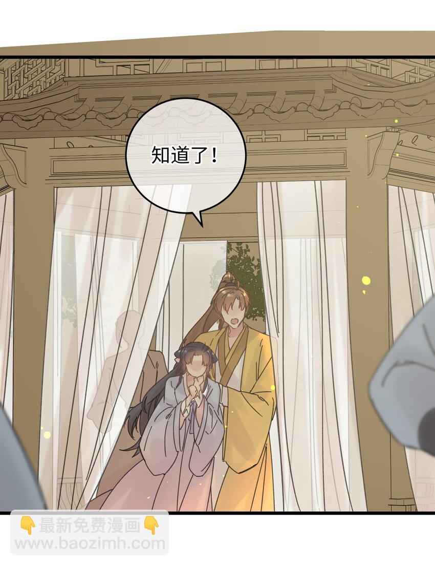 030 等等&hellip;我们只是来野餐的诶(1/2)-第31话