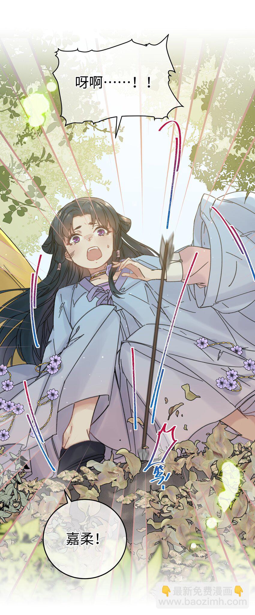 030 等等&hellip;我们只是来野餐的诶(1/2)-第31话