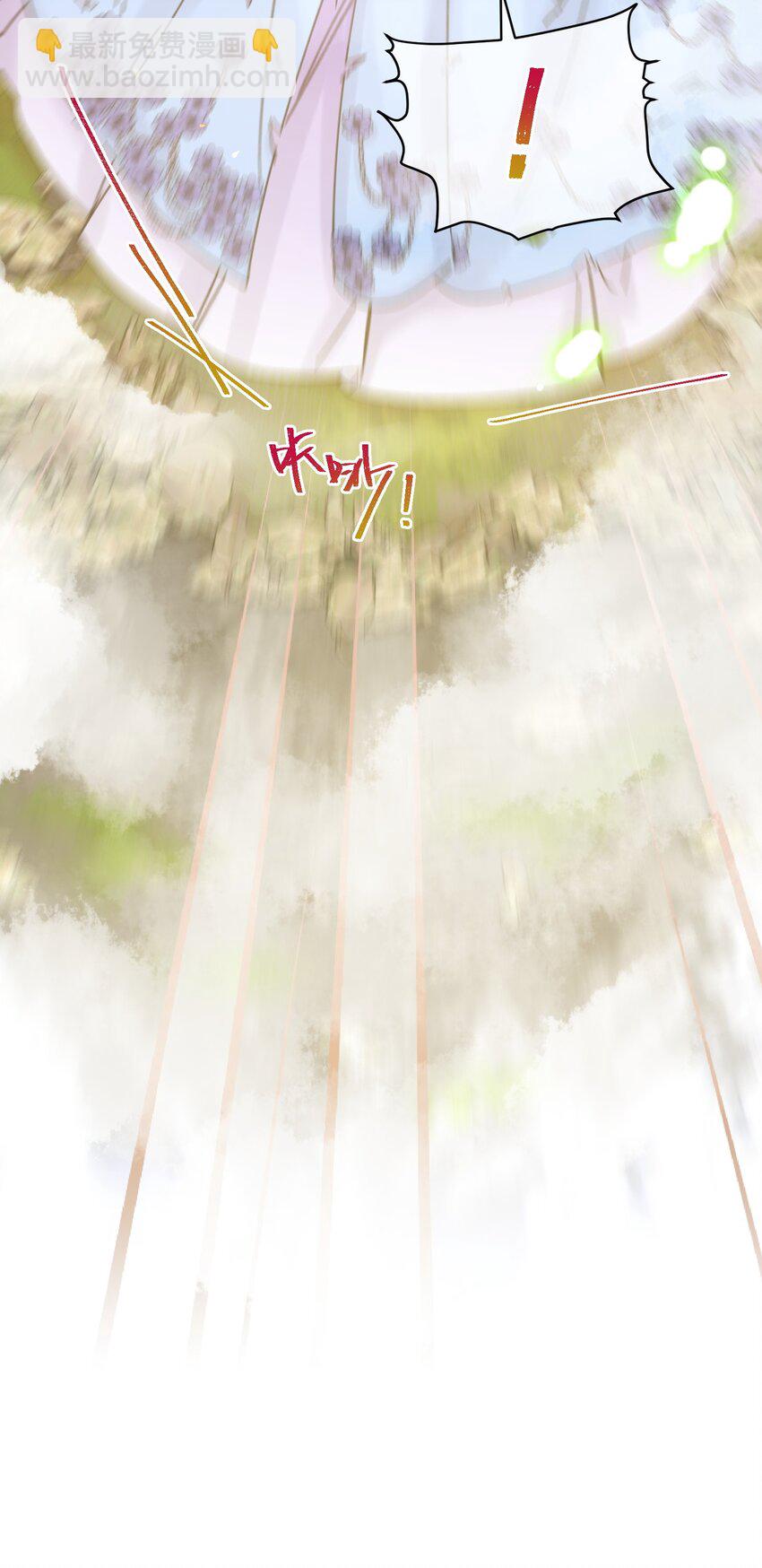 030 等等&hellip;我们只是来野餐的诶(1/2)-第31话
