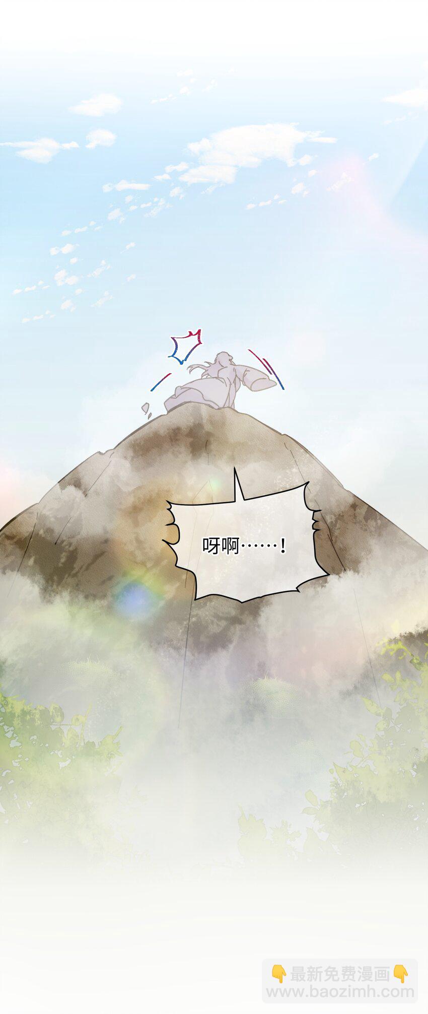 030 等等&hellip;我们只是来野餐的诶(1/2)-第31话