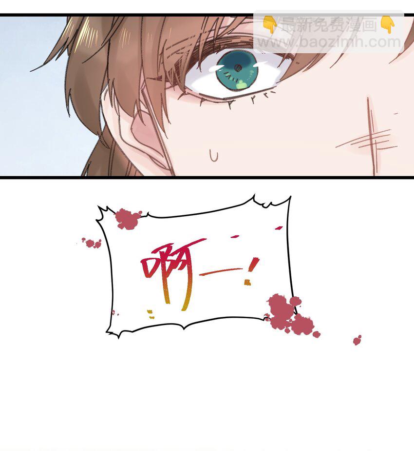 030 等等&hellip;我们只是来野餐的诶(1/2)-第31话