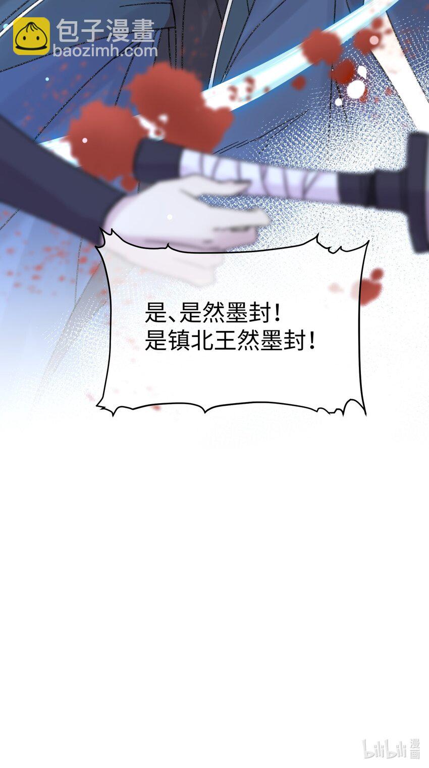 030 等等&hellip;我们只是来野餐的诶(1/2)-第31话
