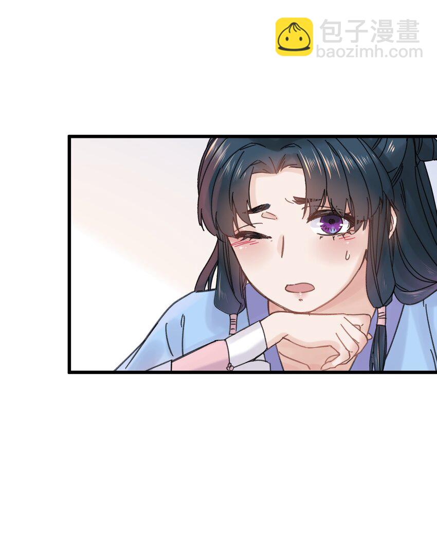 030 等等&hellip;我们只是来野餐的诶(1/2)-第31话