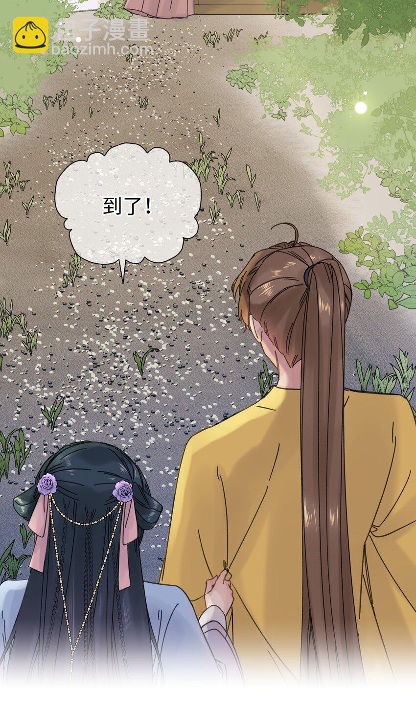 030 等等&hellip;我们只是来野餐的诶(1/2)-第31话