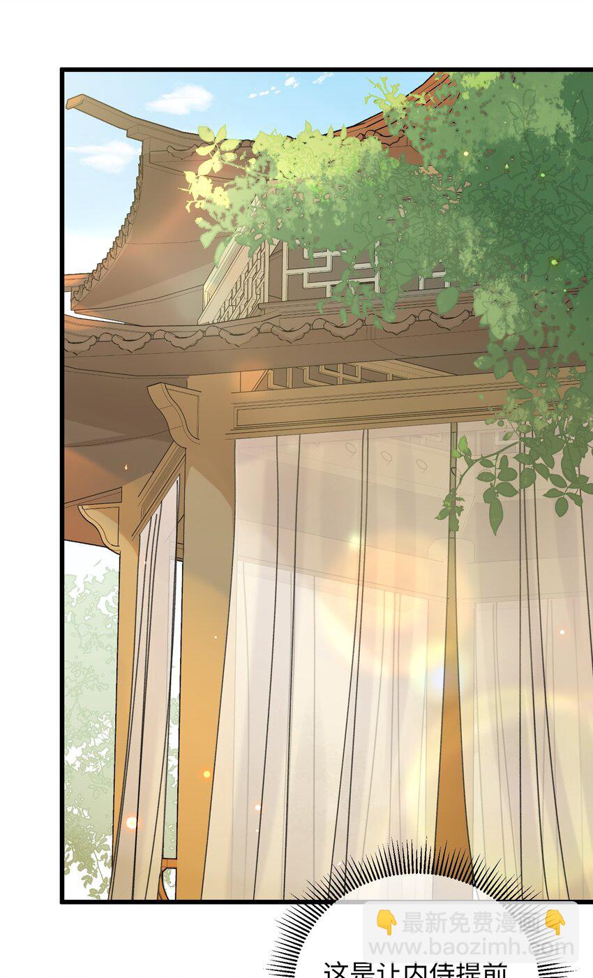 030 等等&hellip;我们只是来野餐的诶(1/2)-第31话