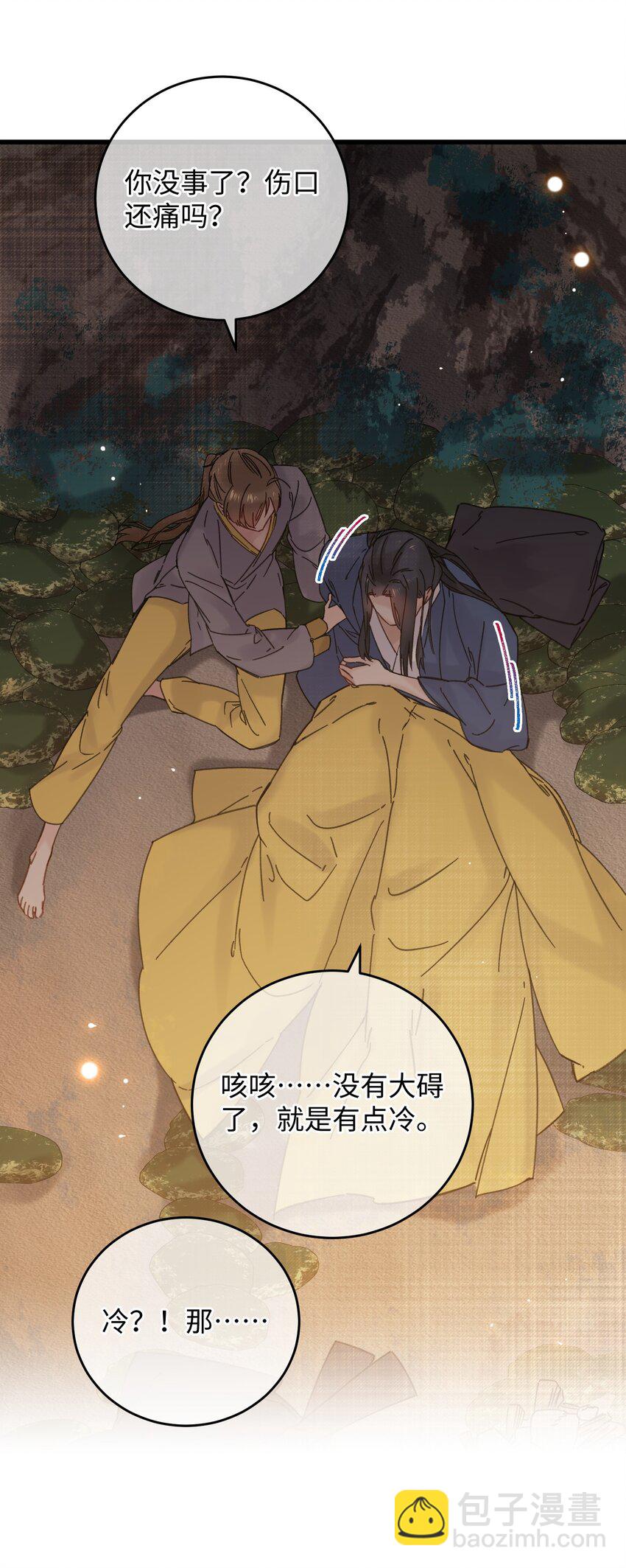 032 答应我，回王府等我(1/2)-第33话
