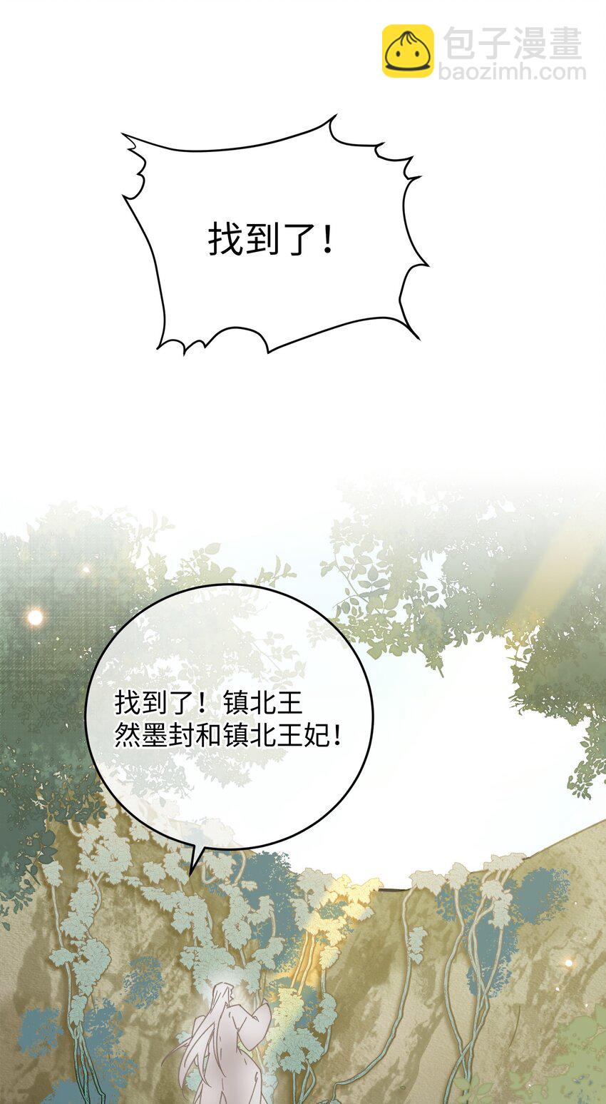 032 答应我，回王府等我(1/2)-第33话