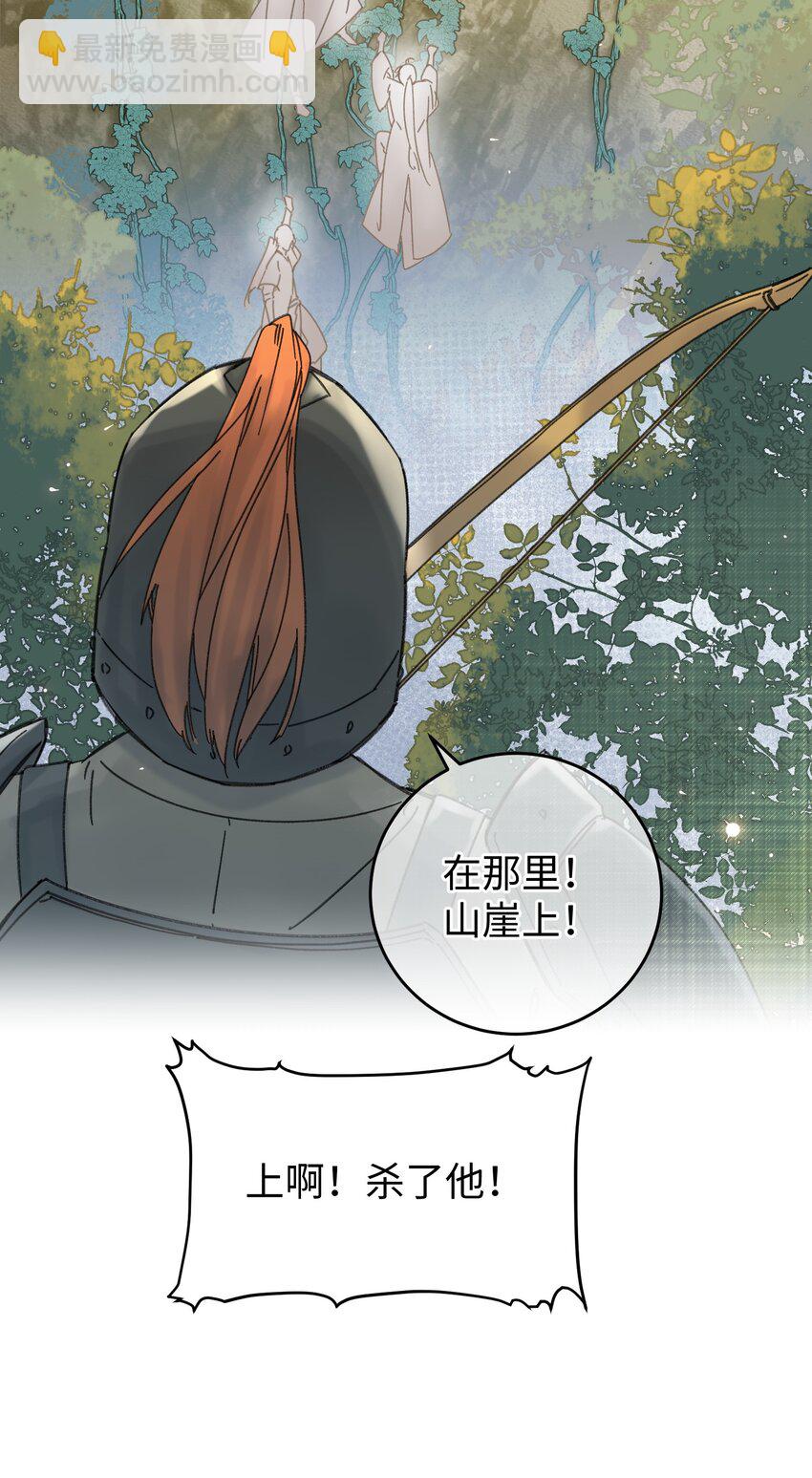 032 答应我，回王府等我(1/2)-第33话