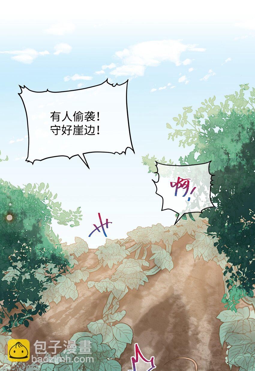 032 答应我，回王府等我(1/2)-第33话
