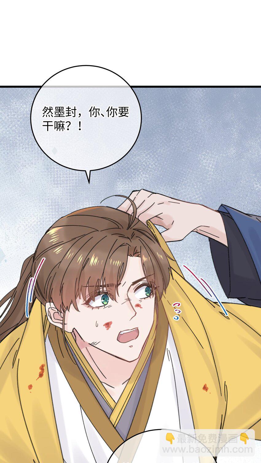 032 答应我，回王府等我(1/2)-第33话