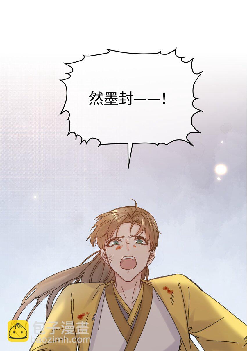 032 答应我，回王府等我(1/2)-第33话