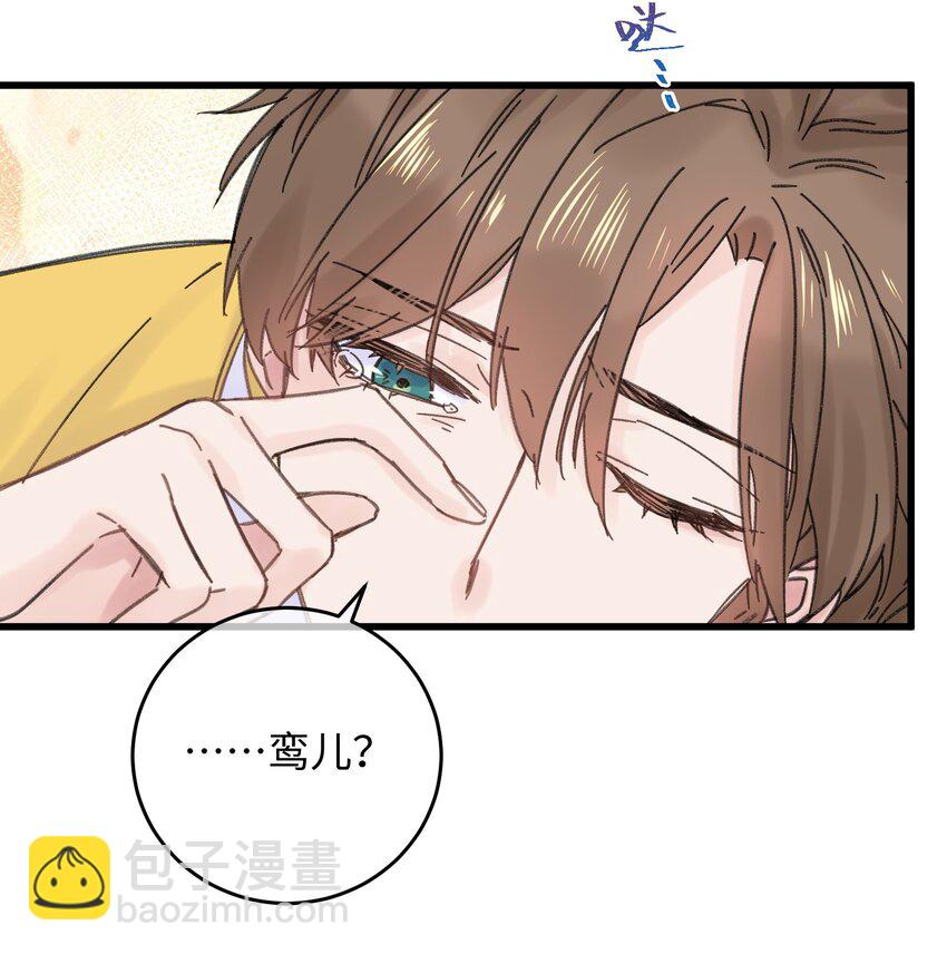 034 王爷被谁救了&hellip;(1/2)-第35话