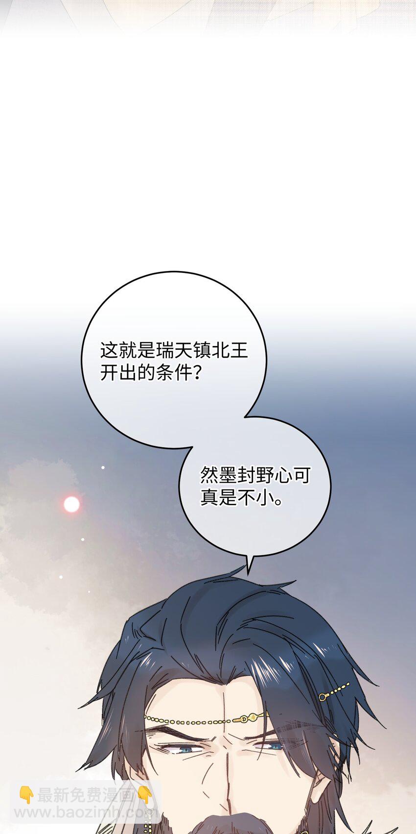 034 王爷被谁救了&hellip;(1/2)-第35话