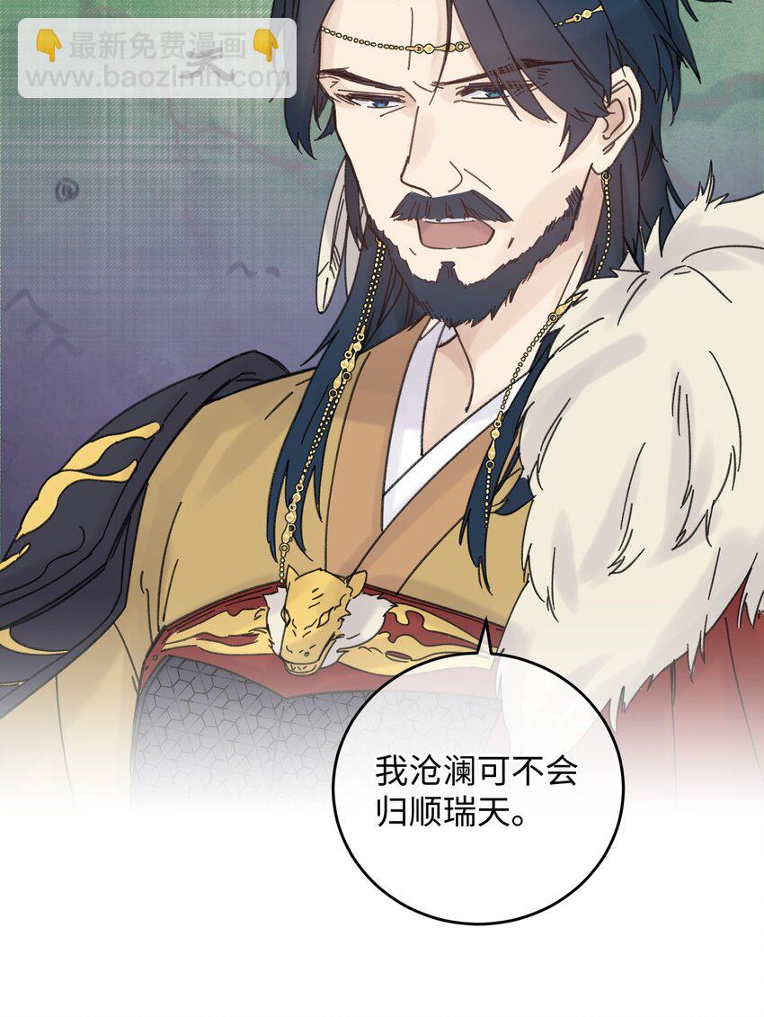 034 王爷被谁救了&hellip;(1/2)-第35话