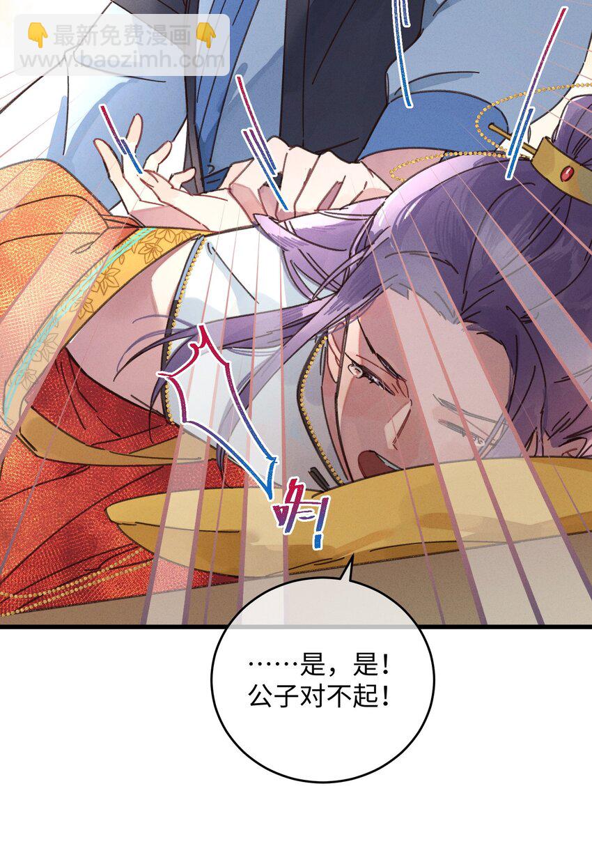 036 打包送走(1/2)-第37话