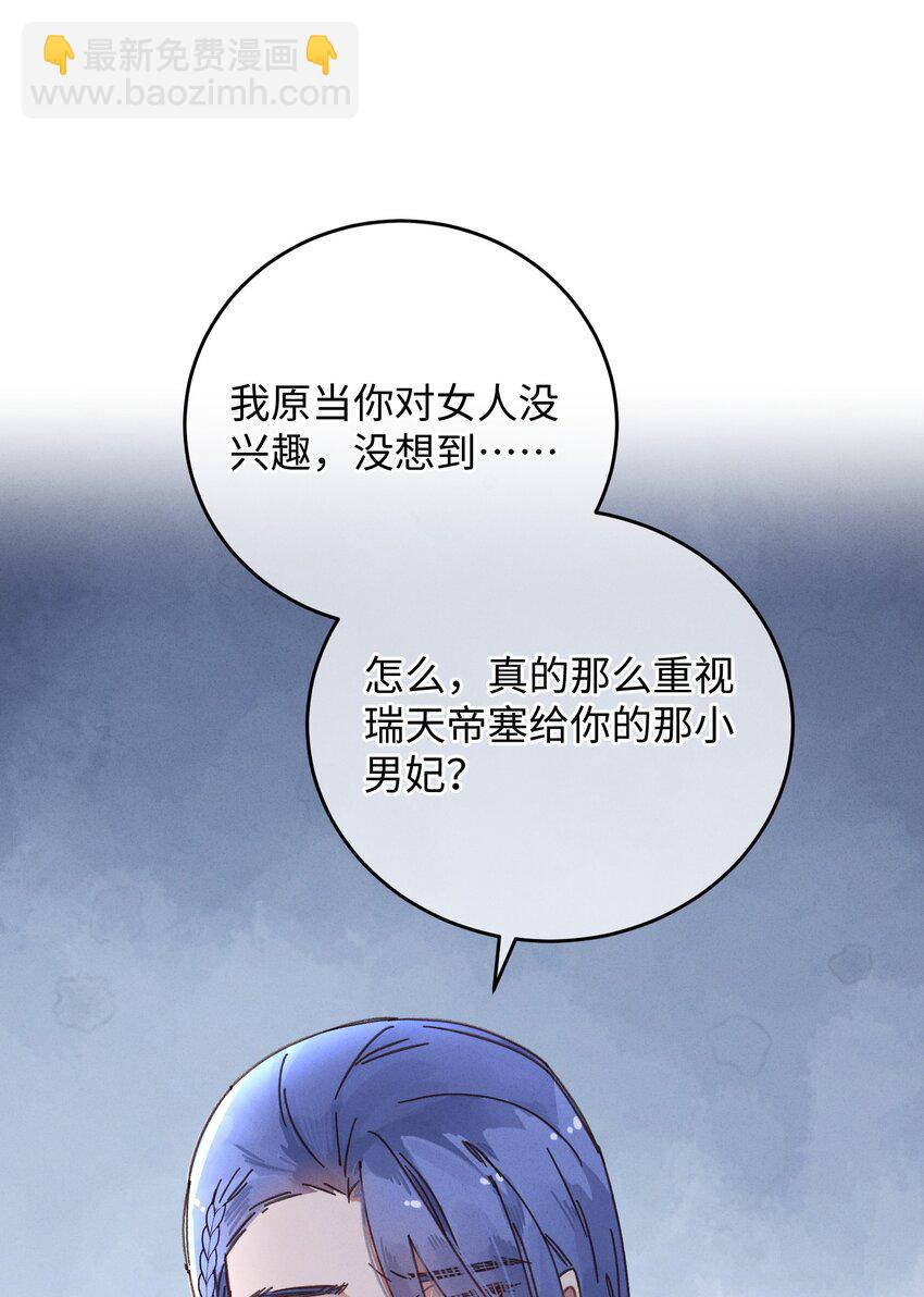 036 打包送走(1/2)-第37话