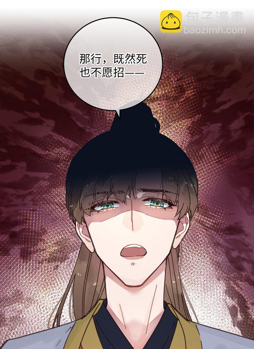 036 打包送走(1/2)-第37话