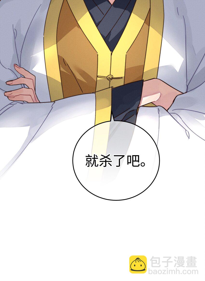 036 打包送走(1/2)-第37话