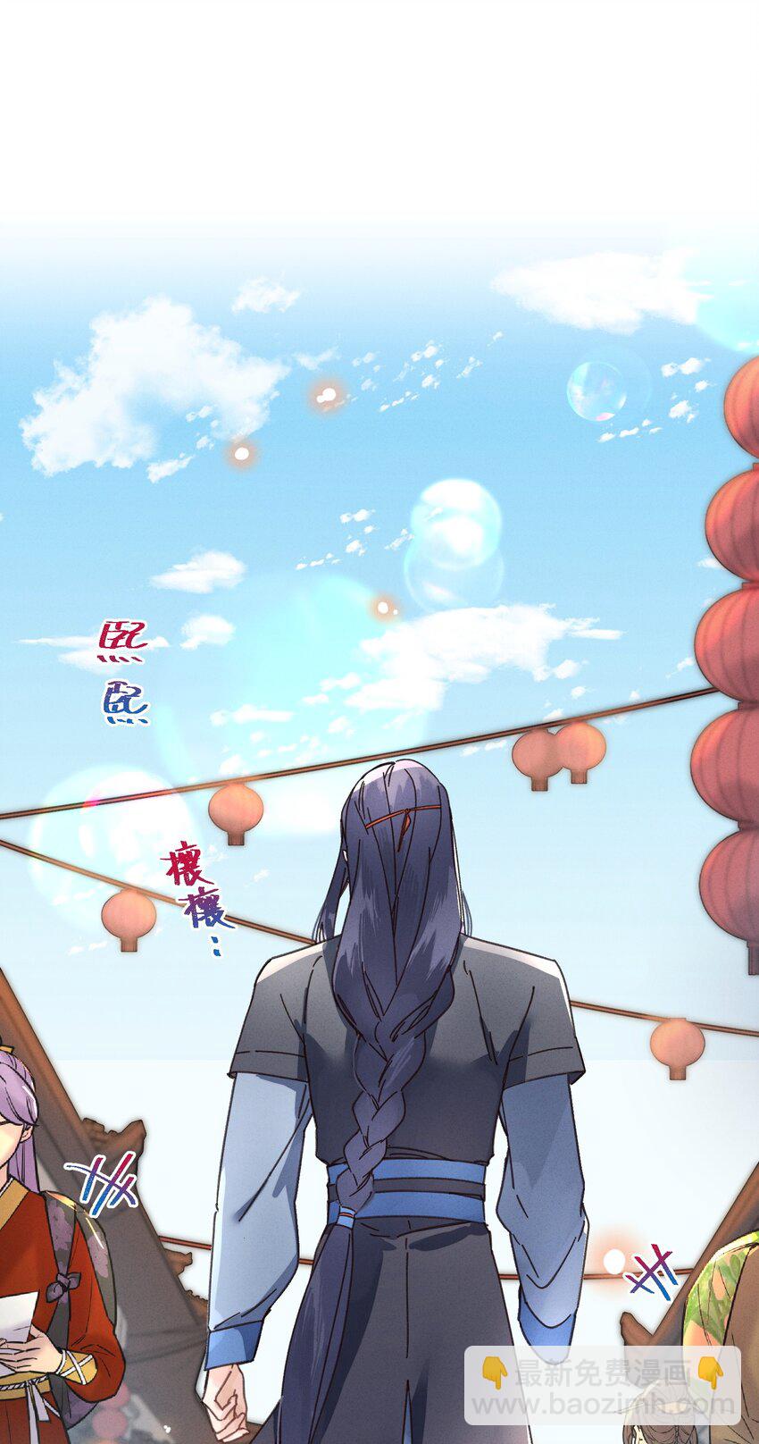 036 打包送走(1/2)-第37话