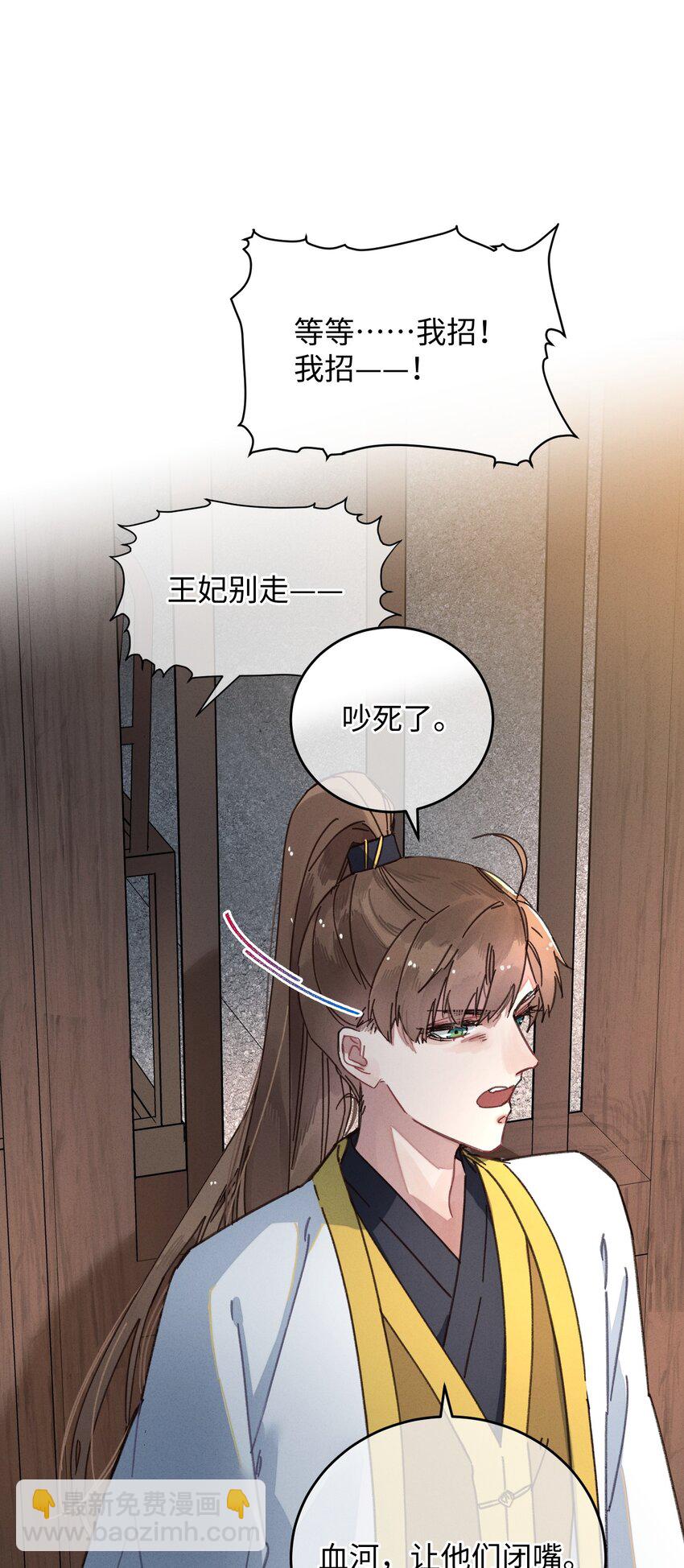 036 打包送走(1/2)-第37话