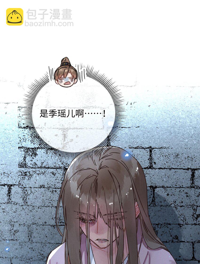 036 打包送走(1/2)-第37话