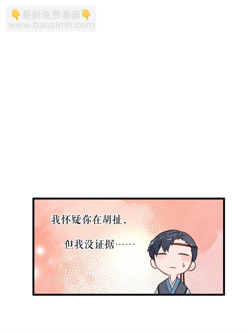 036 打包送走(1/2)-第37话