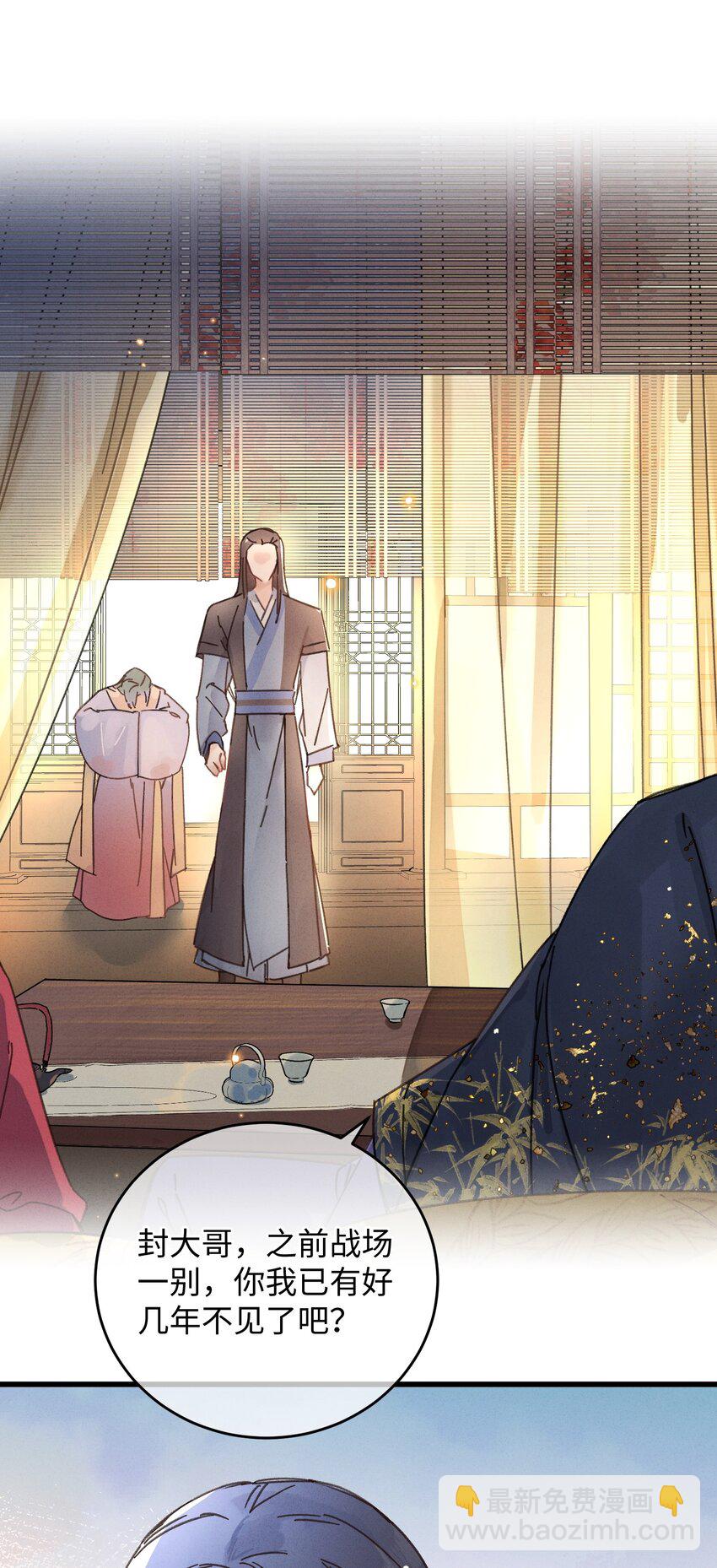 036 打包送走(1/2)-第37话
