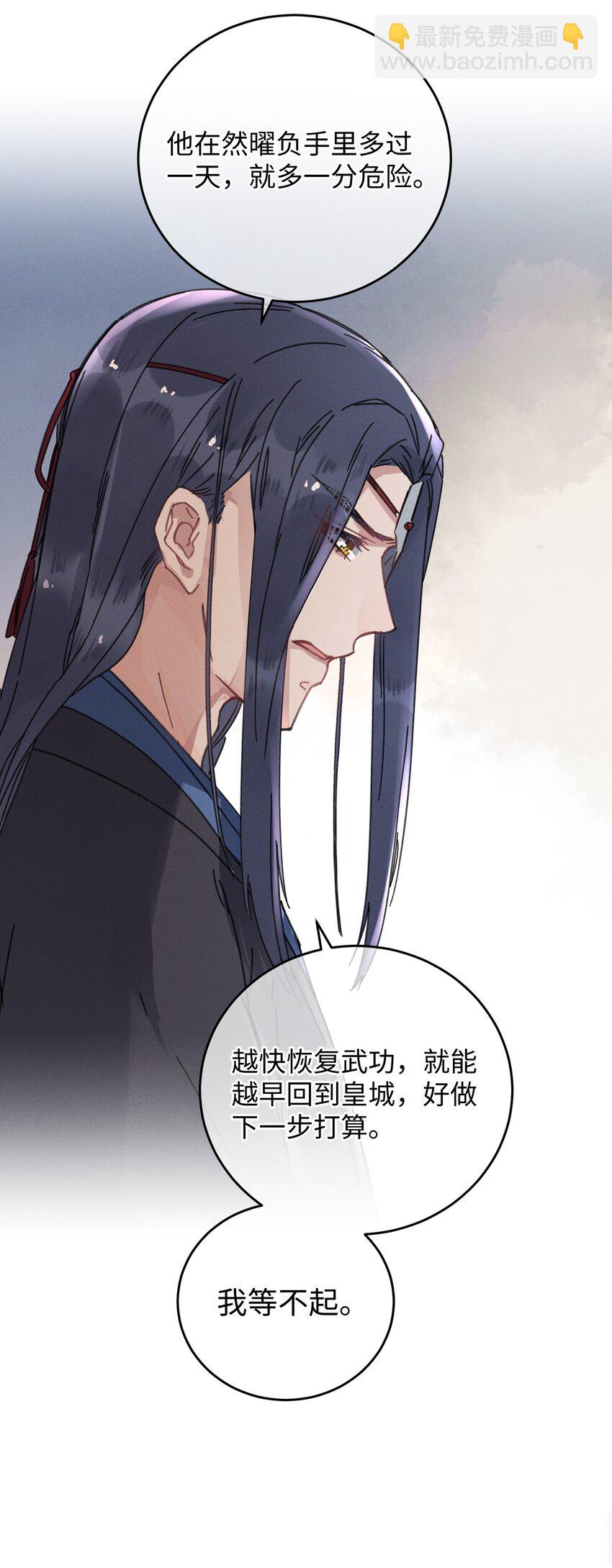 038 买买买！(1/2)-第39话