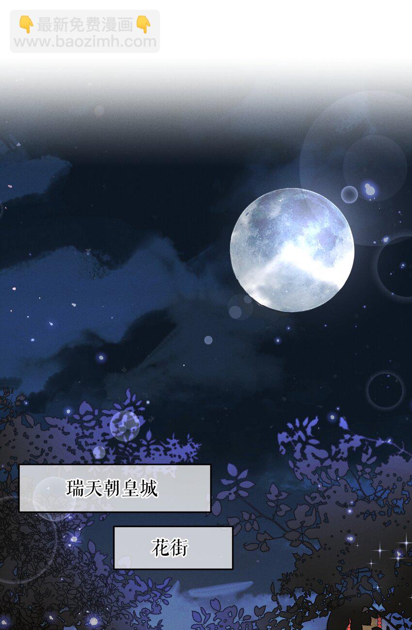 038 买买买！(1/2)-第39话