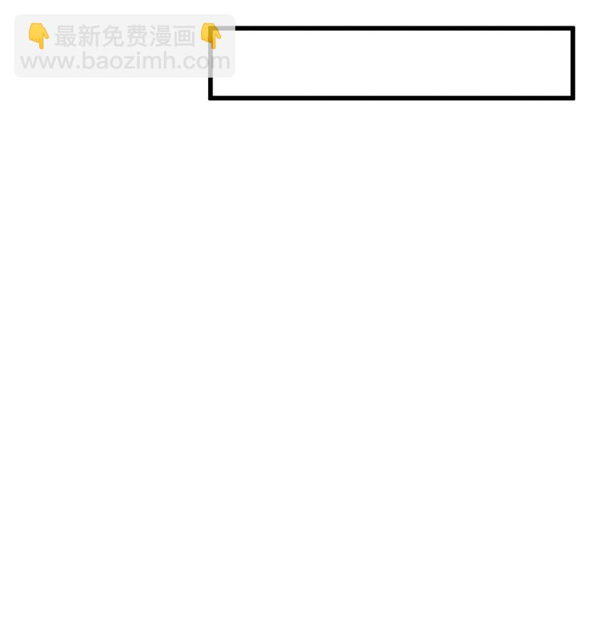 038 买买买！(1/2)-第39话