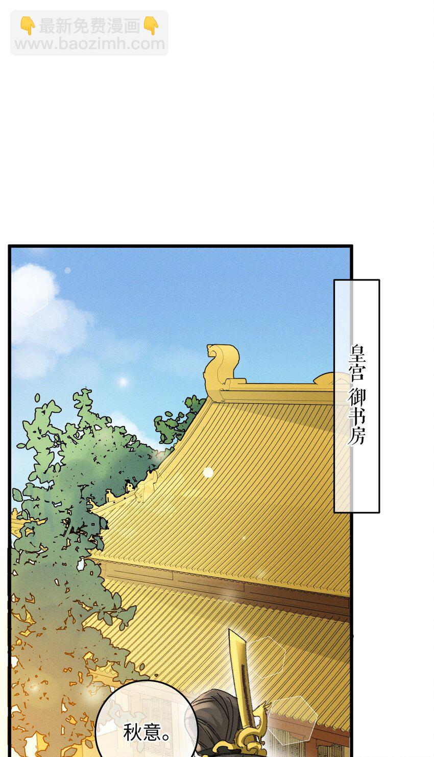005 赤色琉璃花(1/2)-第5话