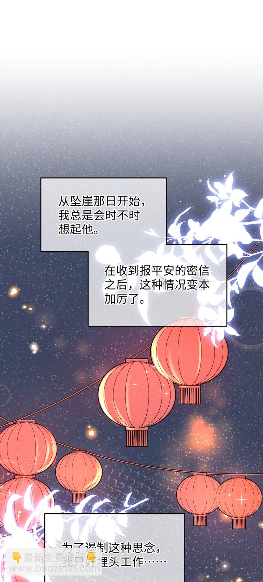 040 心魔(1/2)-第41话