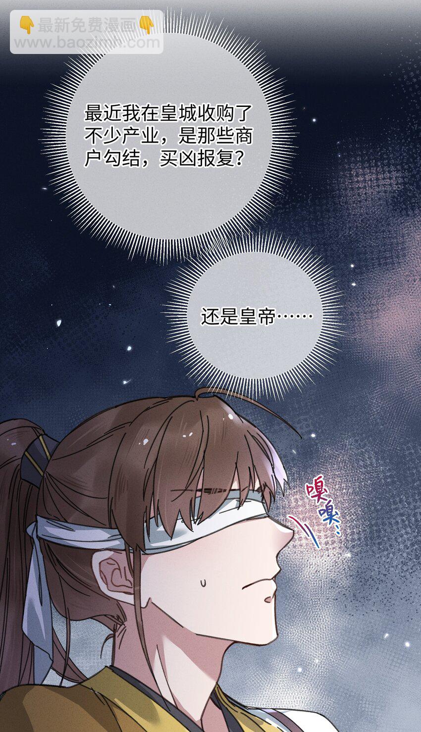 040 心魔(1/2)-第41话