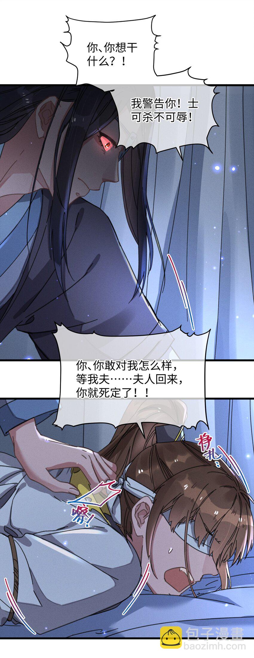 040 心魔(1/2)-第41话