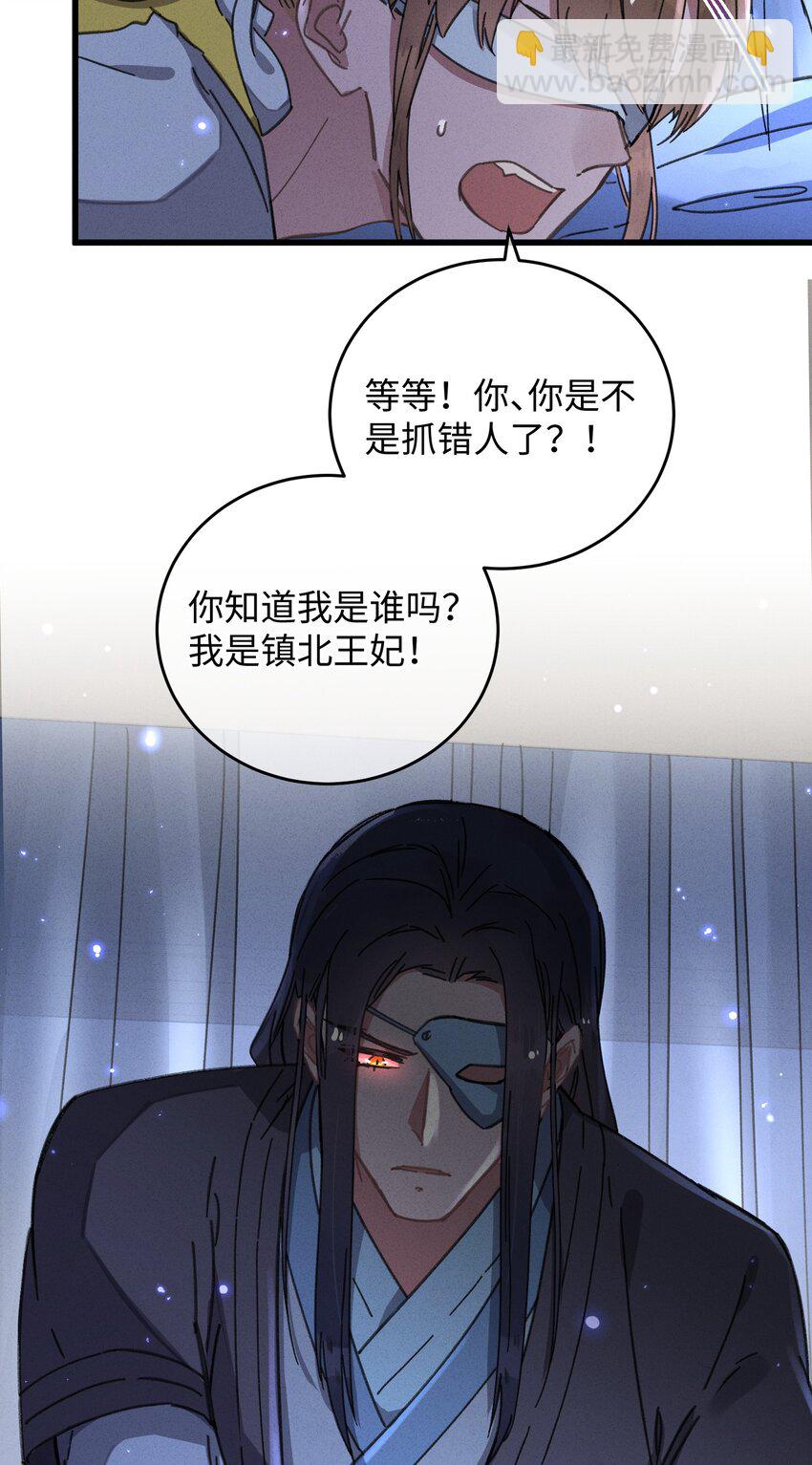 040 心魔(1/2)-第41话