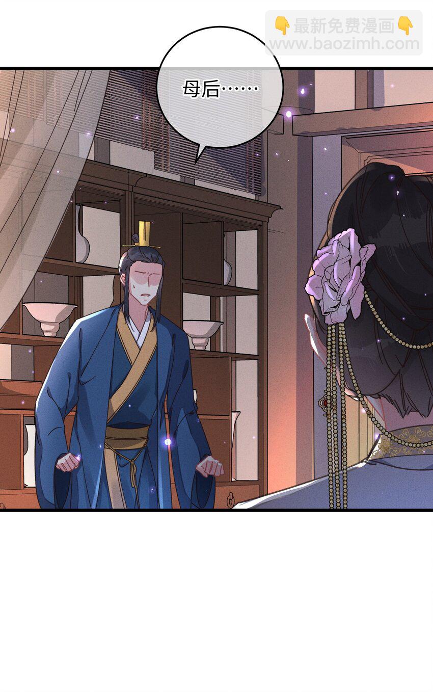 042 跟我叫板？(1/2)-第43话
