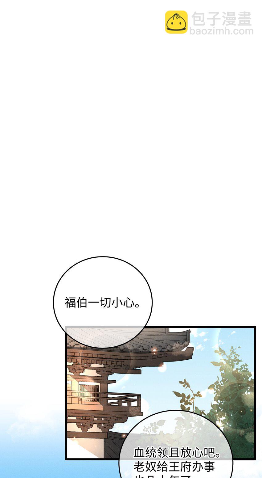 044 血债血偿(1/2)-第45话