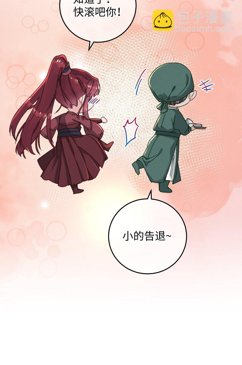 044 血债血偿(1/2)-第45话