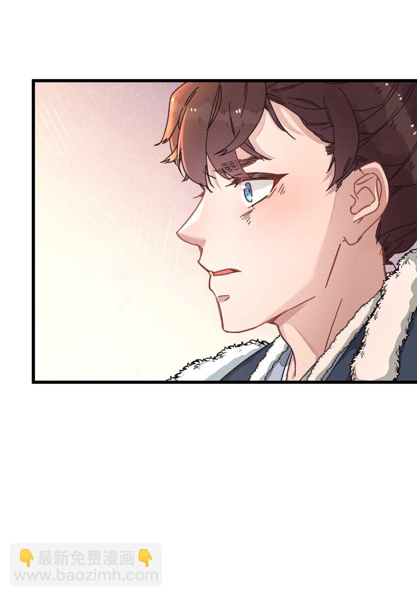 046 我真的会酸(1/2)-第47话
