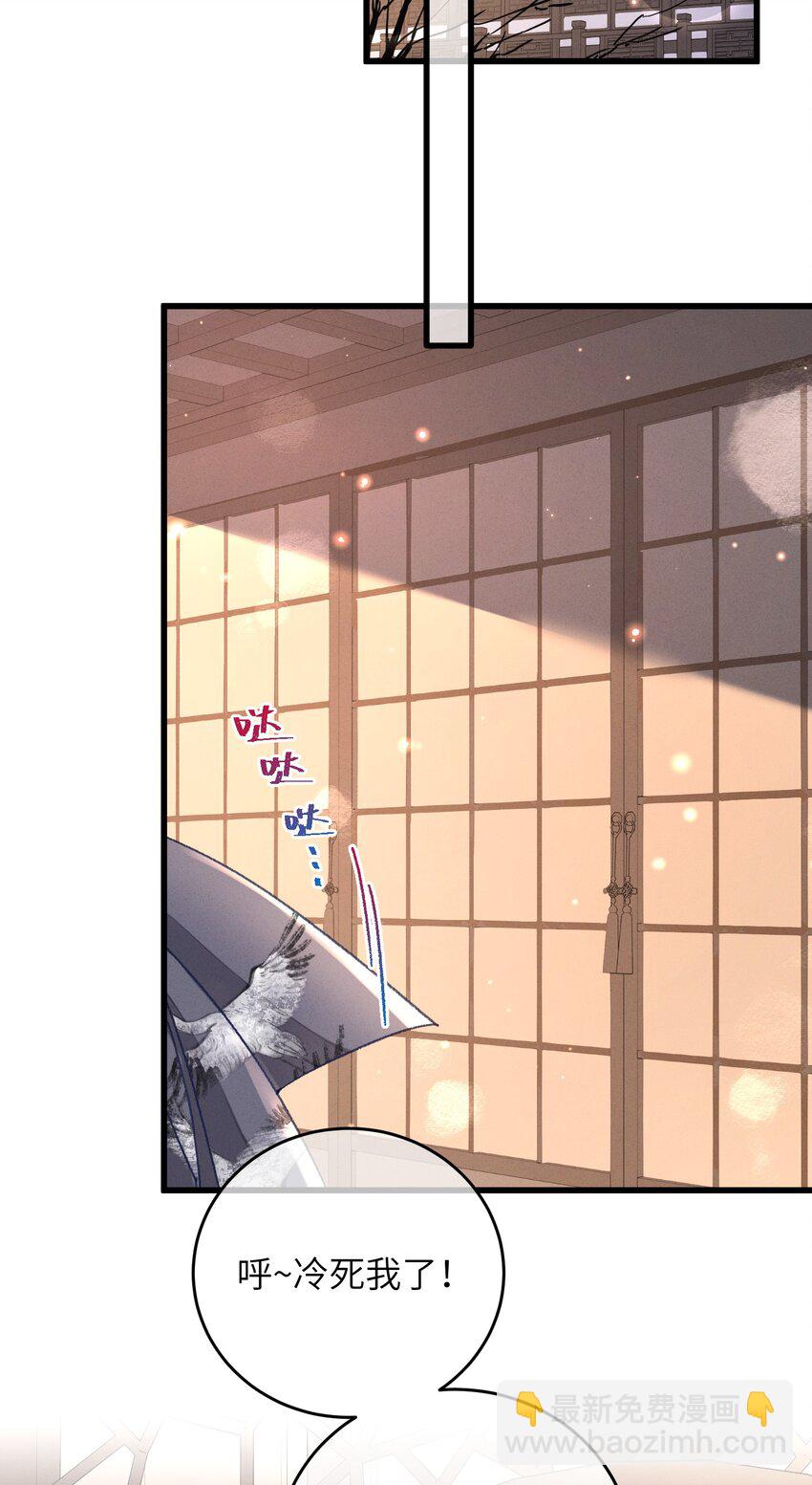 048 赤色琉璃花？(1/2)-第49话