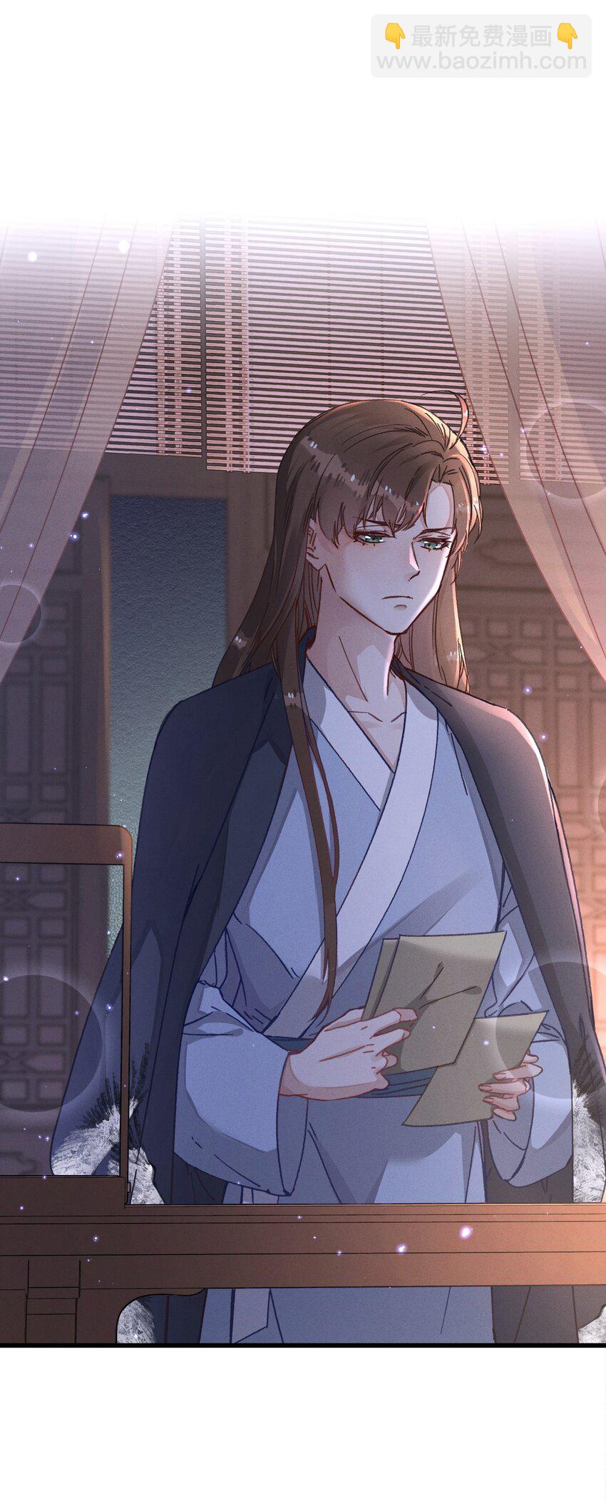 048 赤色琉璃花？(1/2)-第49话