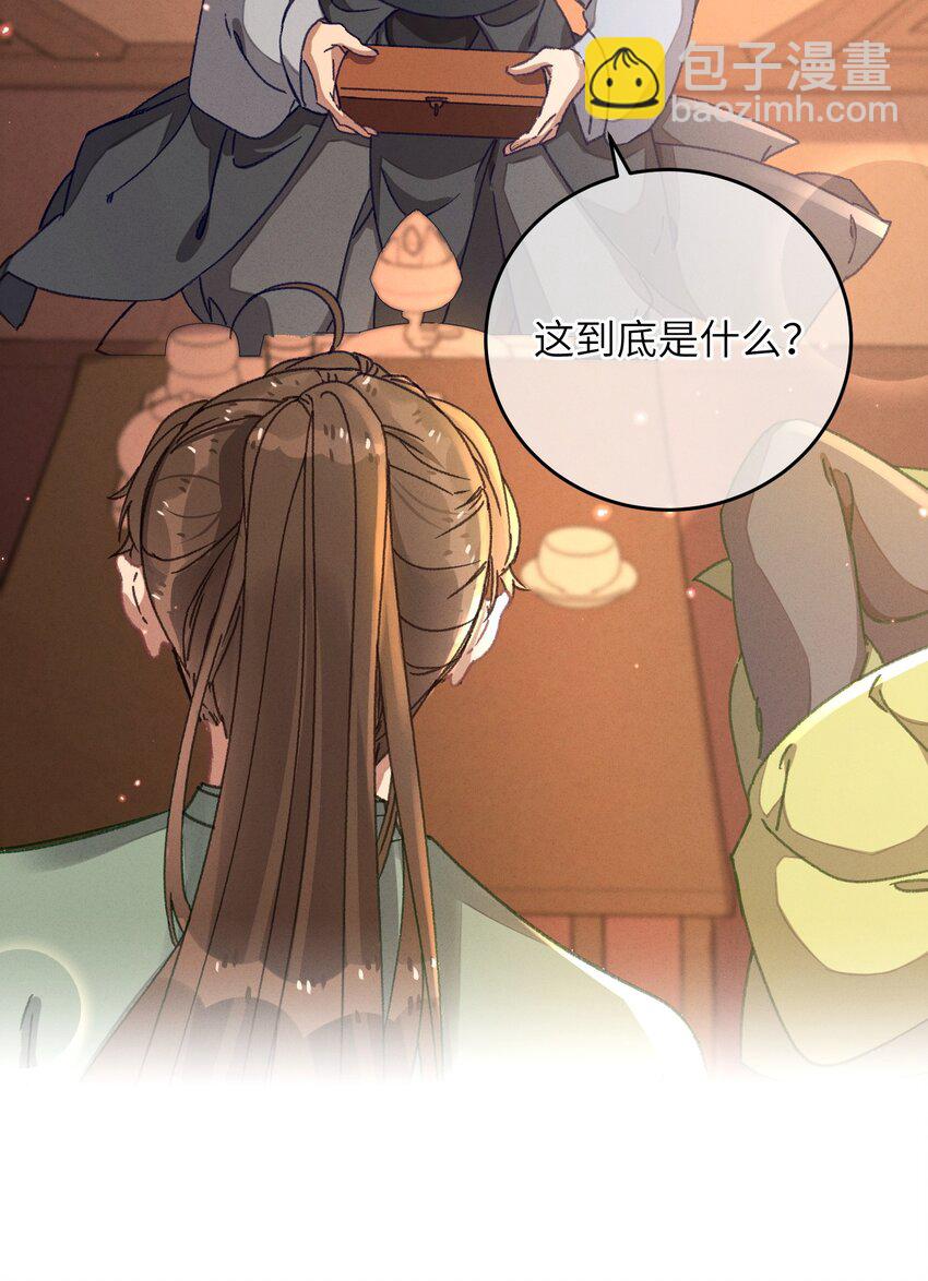 048 赤色琉璃花？(1/2)-第49话
