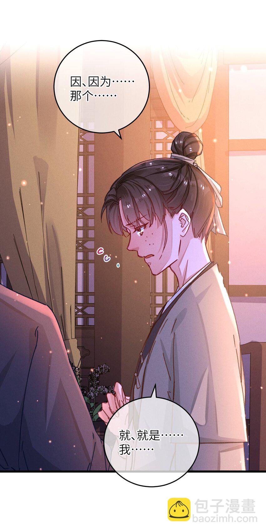 050 担忧(1/2)-第51话
