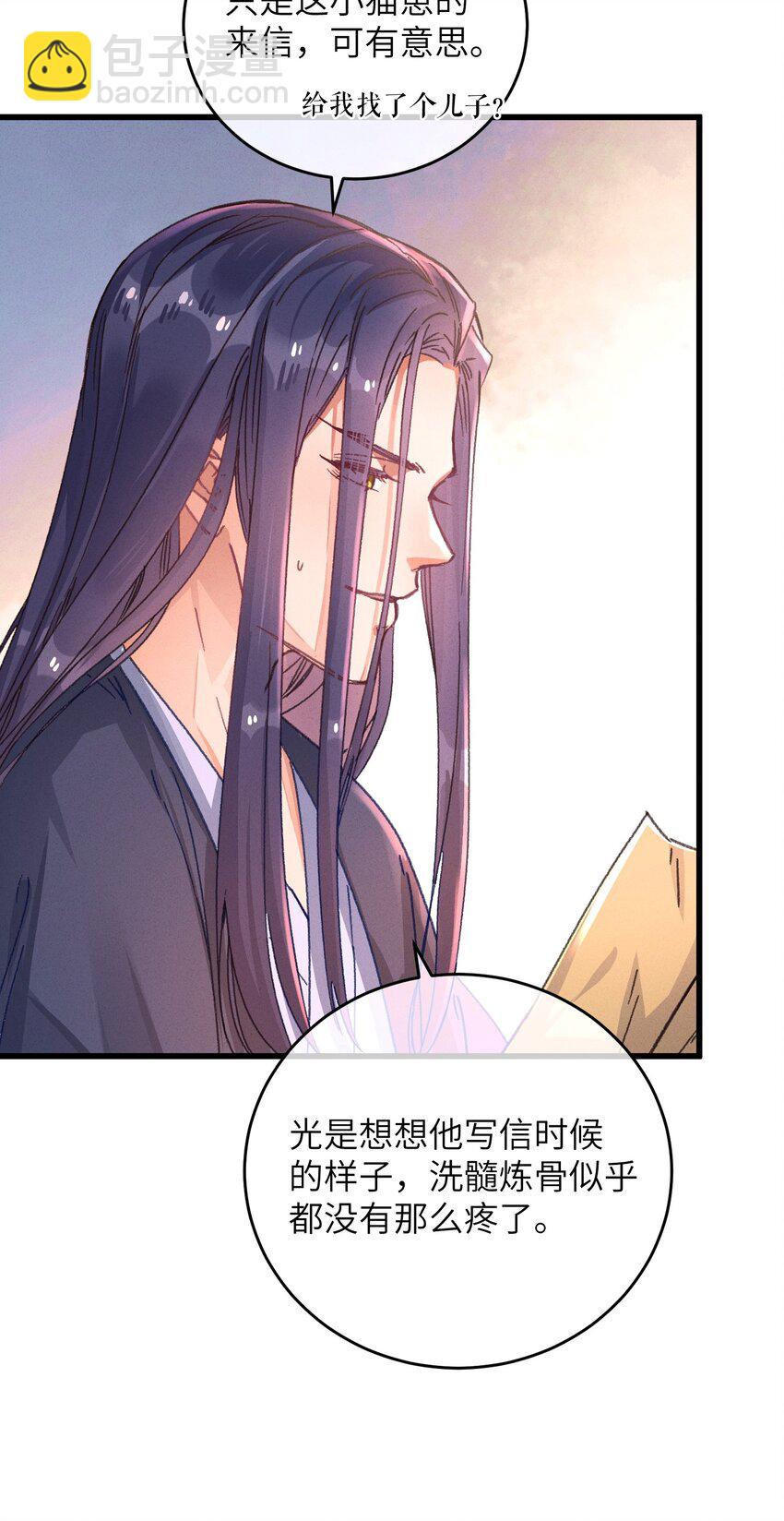 050 担忧(1/2)-第51话