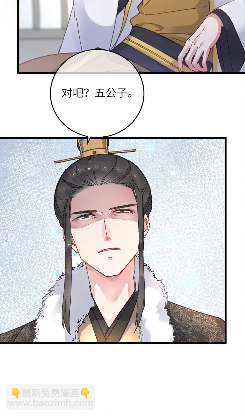 052 计上心头-第53话