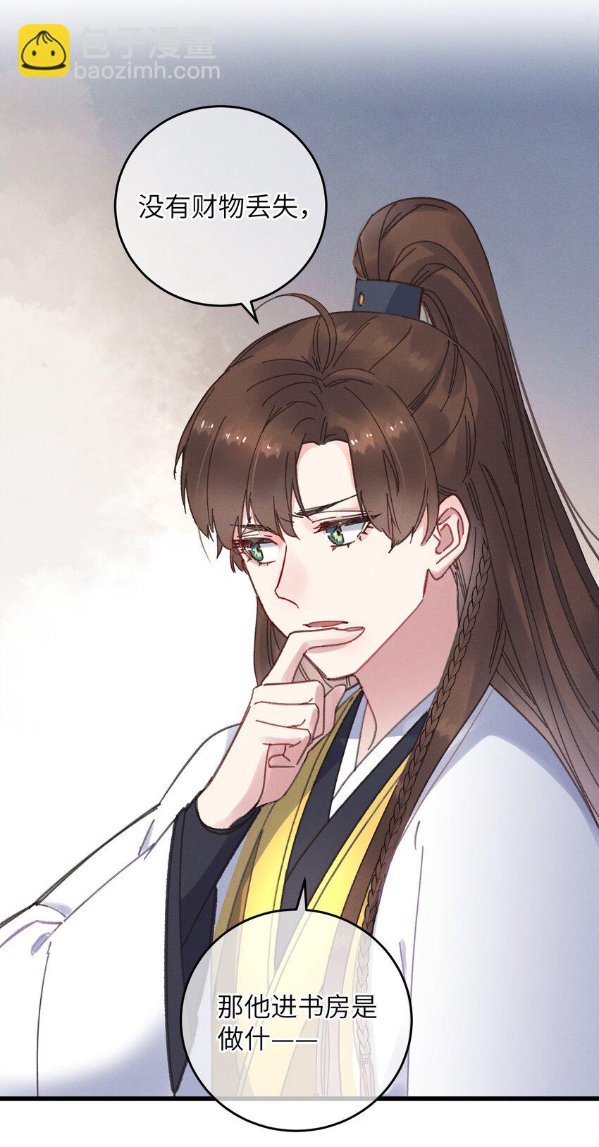 052 计上心头-第53话