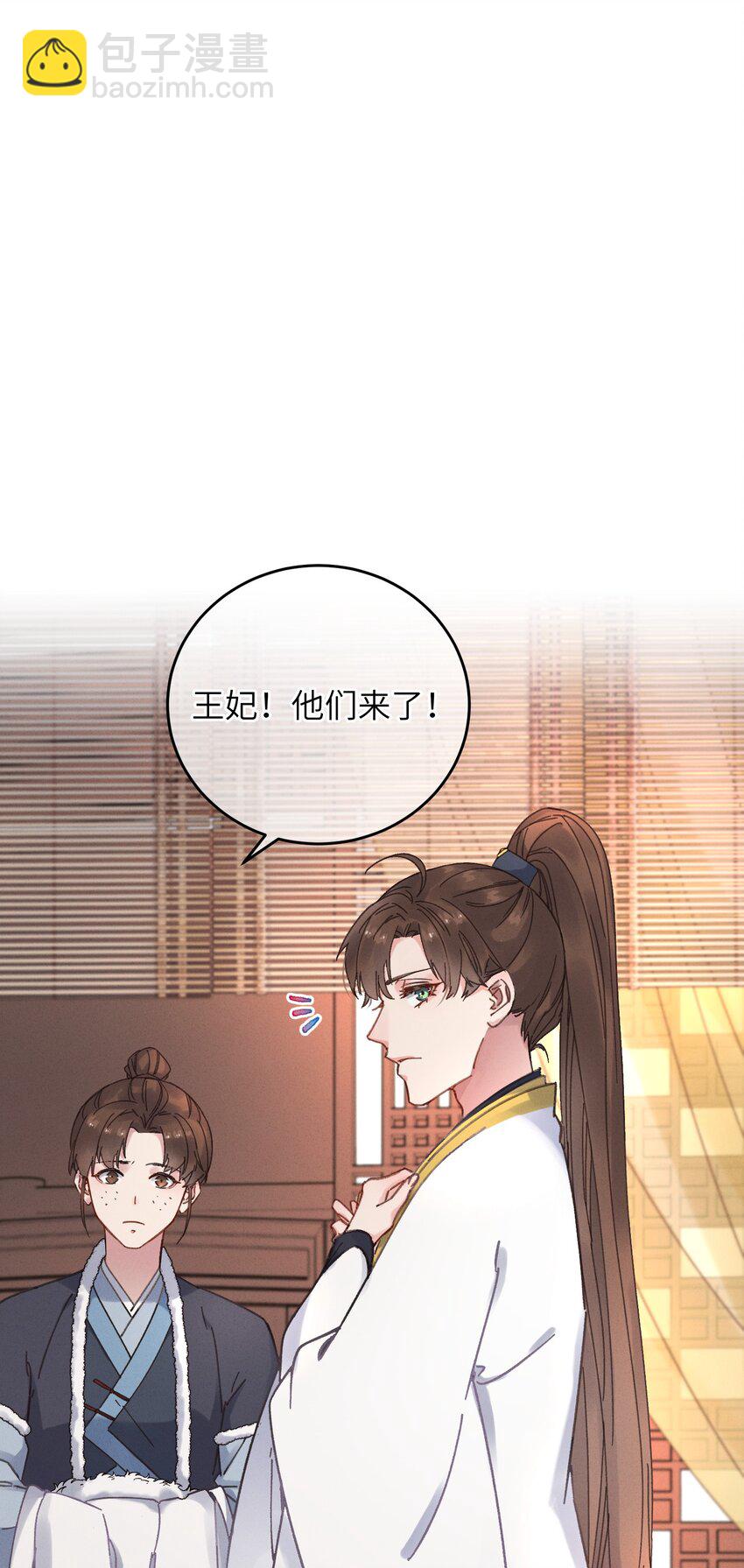 052 计上心头-第53话
