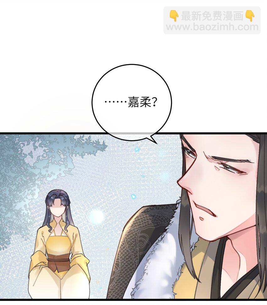 052 计上心头-第53话