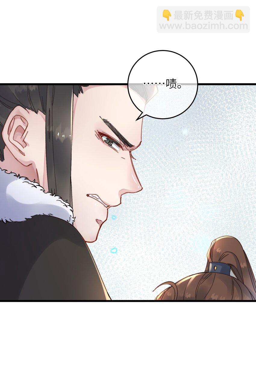 052 计上心头-第53话